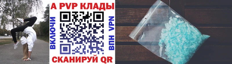 Наркошоп купить Кокаин  МЕФ  Вологда