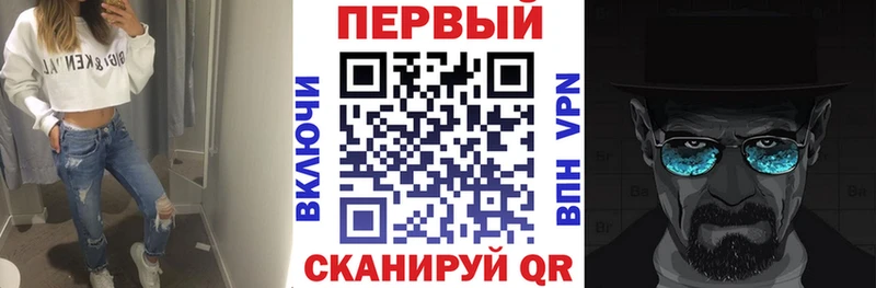 Амфетамин Premium  Купить  Вологда 