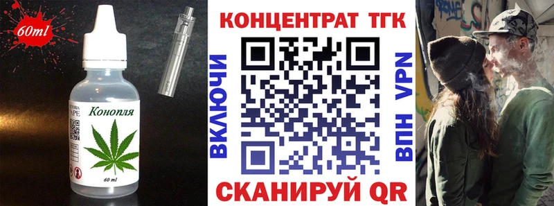 Купить где  Вологда  Печенье с ТГК конопля 