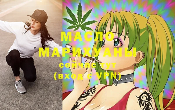 мяу мяу кристалл Корсаков