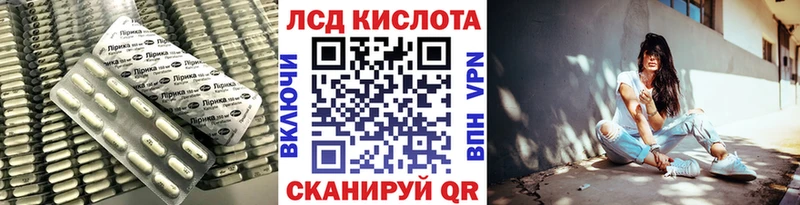 LSD-25 экстази кислота  Купить где  Вологда 