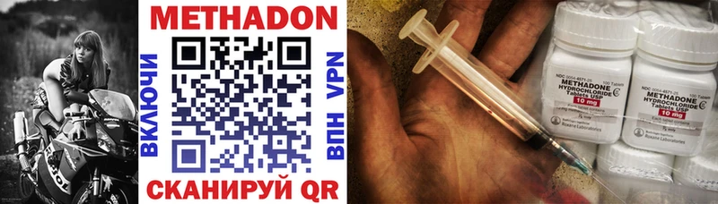 МЕТАДОН белоснежный  Купить где  Вологда 