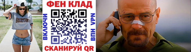 Купить закладки  Вологда  МЕТАМФЕТАМИН мет 