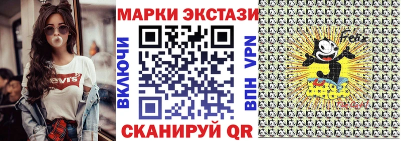 Марки 25I-NBOMe 1,5мг Вологда