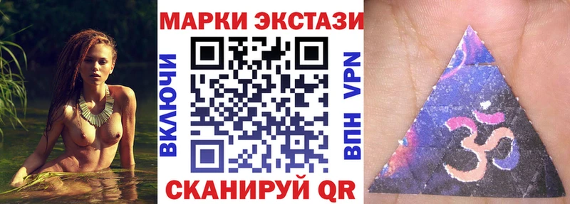 Купить  Вологда  Марки NBOMe 1500мкг 